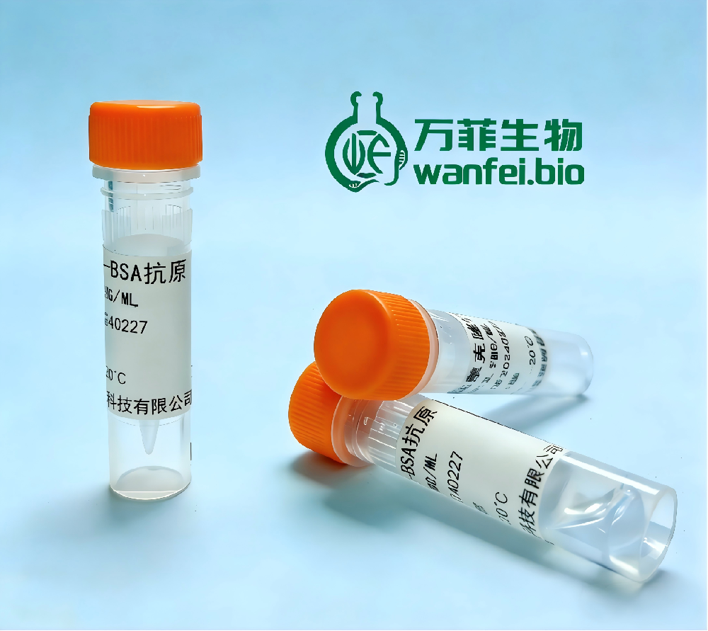 磺胺多残偶联抗原